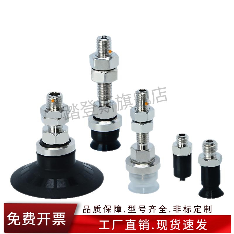 真空吸盘WEJ41-d10/d13/d16-WEM12/WEM11-J-10-N6/U6/U4/N4