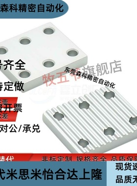 齿板ECY11/01/51-S3M/S5M/S8M/T5/T10/L/H同步带金属件