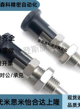MI思旋钮柱塞标准型PMXA PMXK PMXYA PMXYK6M 8M 10M 12M