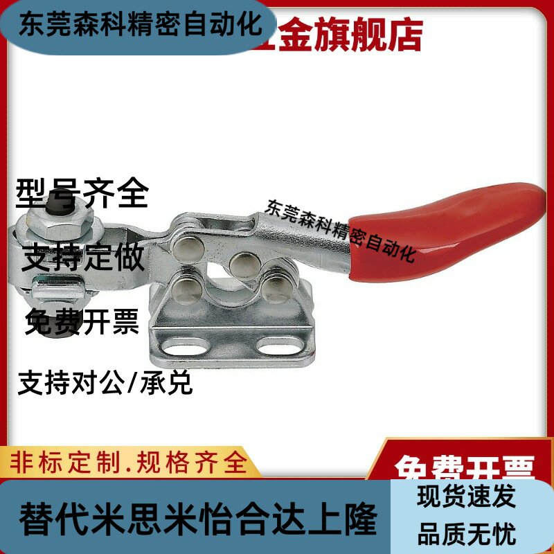 WDC01-1/2B-3-4-6-7-8-10代替快速夹具水平式 固定工装夹具