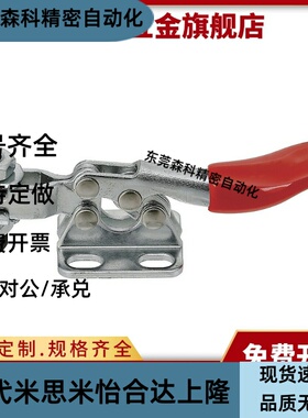 WDC01-1/2B-3-4-6-7-8-10代替快速夹具水平式 固定工装夹具