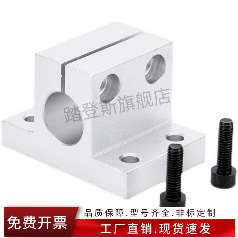 铝合金底座RCJ07 CLTAM/CLTBM 轴支架导向轴支座侧面安装型支撑座