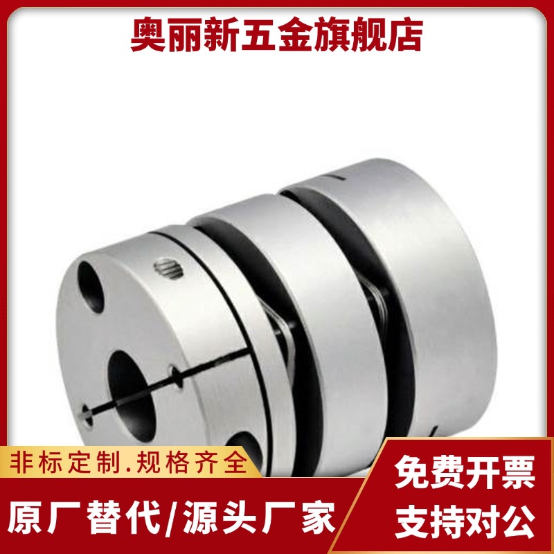 替C-SCPW32/40/46/55-8-6/10/11/12/14/15/17/19/20/22/24联轴器