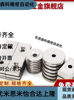 HXCC/HXCR/HXCS/HXCCH/8/10/12/15/20/25 带座磁铁平头螺栓止动型