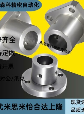 不锈钢SSTHRN圆法兰型导向轴支座双切边固定部加厚标准光轴支撑座