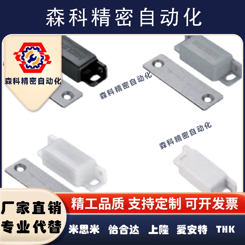 低灰尘磁力扣 MGCC1/2/3 门吸 C-MGCC1/2/3/4 聚缩醛门碰 MGCC4