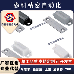 低灰尘磁力扣 MGCC1/2/3 门吸 C-MGCC1/2/3/4 聚缩醛门碰 MGCC4