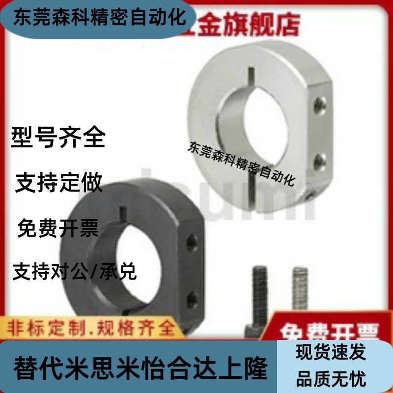 PSDS16固定环SDS12/SDSA15/SSCDS10/SDSN20/SDN25/PSDN30/SDNA8