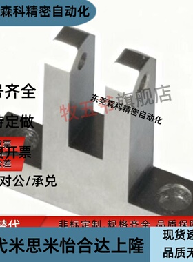 铰链座双耳环型 HGBPB HGBPM 2 3 4 5 6 8 10 12 13 14 15