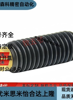 铜头内六角铜头止动螺栓 肩型缓冲动螺栓SBCPS8-10/12/16/20