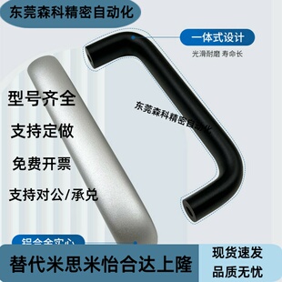 LS516-175椭圆拉手铝材XAG21-L203 XAG10/21-L114/L152