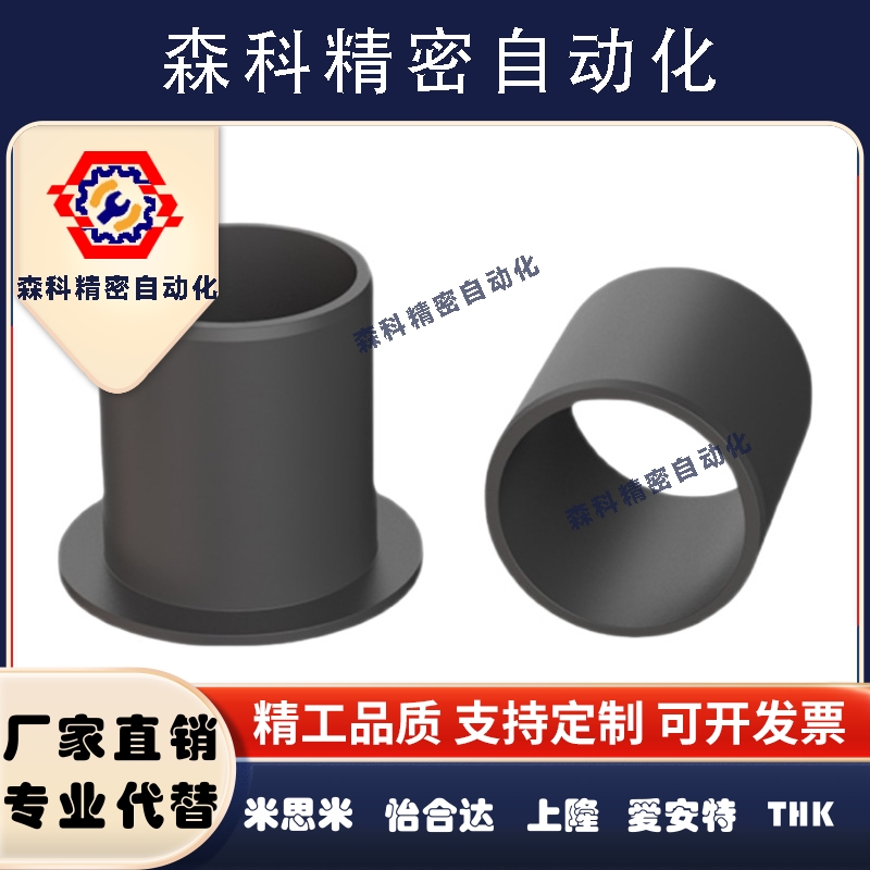 直柱型无油衬套 聚缩醛树脂型 JZB5/6/8/10/12-5/6/8/10/12/15/20