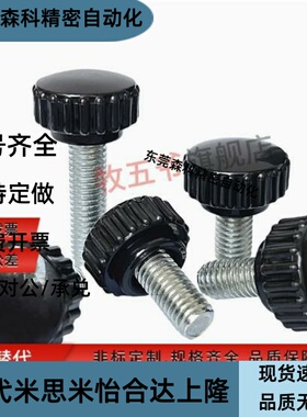 直纹把手HAU51-M4/M5/M6/M8/M10/HAU53-M4/M5/M6/M8/M10