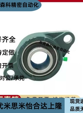 带座轴承 短菱形外球面轴承座UCLF BDV-203 204 205 206G铸造型