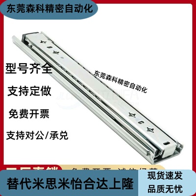 51宽重载型工业SRH150/15012/15014/15016/15018线性滑导轨