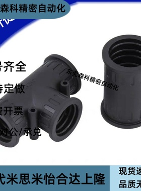 波纹管快速接头 BWST BWDJ-10 13 15.8 18.5 21.2 25 28.5 34.5