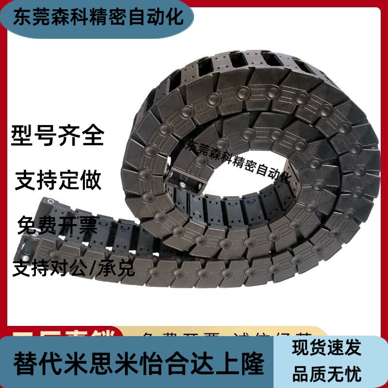 VBK21/31/01/41F20/30/40/50R38N1/2/29VEK21VAH41H达拖链