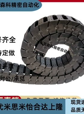 VBK21/31/01/41F20/30/40/50R38N1/2/29VEK21VAH41H达拖链