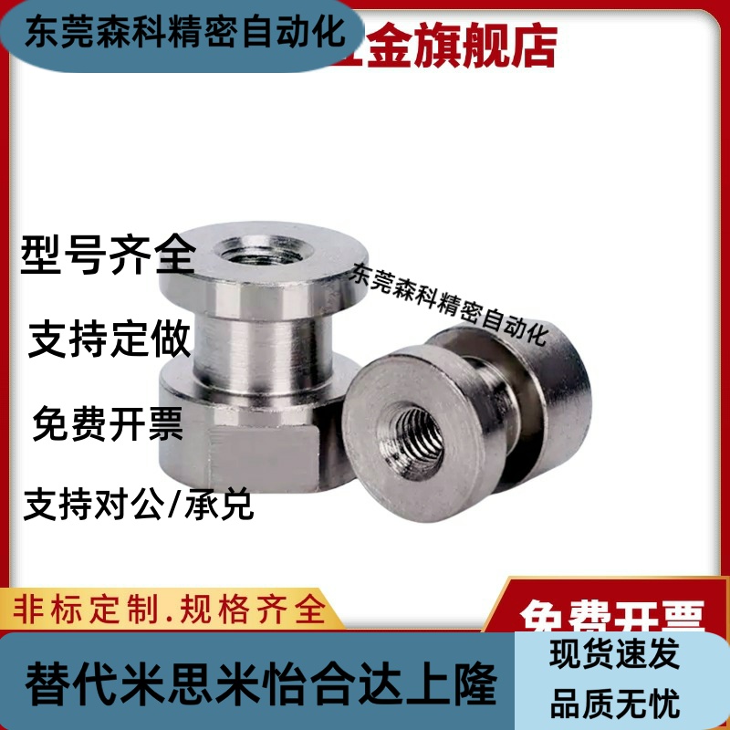 C-FJRHA FJR4-0.7 5-0.8 6-1.0 8-1.25 10-1.5浮动接头固定座组件