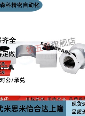 浮动接头组件 WHK01-WHK02-M6-M8-M10-M14-M18-M22-M26安装法兰型