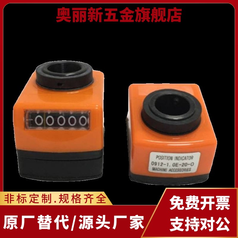 垂直轴位置显示器LKD01/LKD02/LKD11/LKD12-1/1.25/1.5/2/3/4/5/6