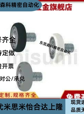 聚氨酯轴承UMBRH3/4/5/6/8/10/15-13/16/20/28/40/45