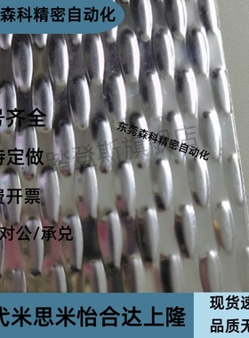 现货滤油网板EBSP材质SUS304废料板鱼鳞板不锈钢板波纹板