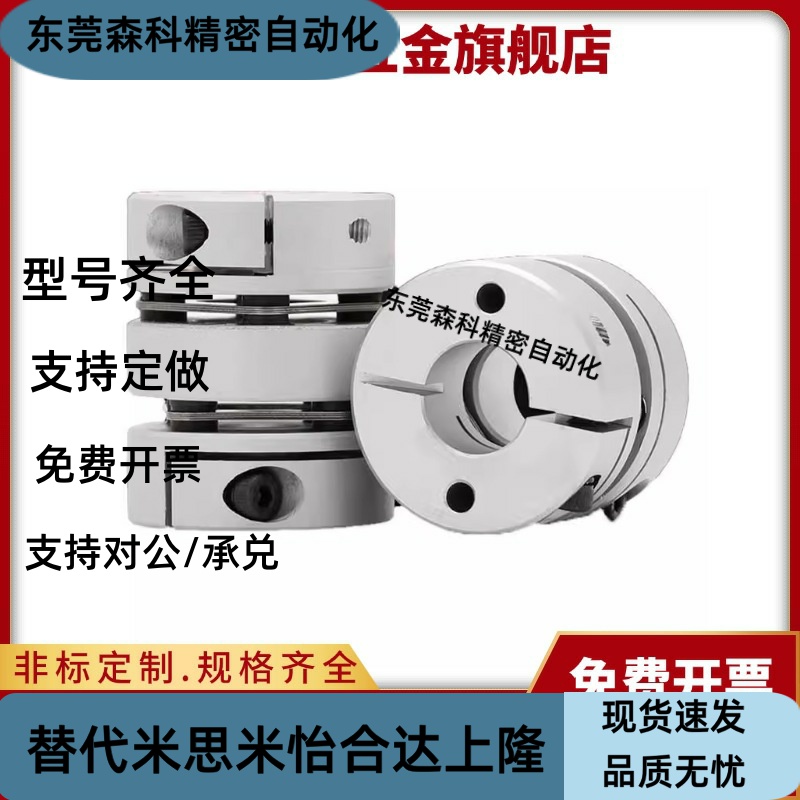 GCPW33/20/26/29/39-5/6/8/10/12/14/20/22联轴器GCPSW/GCPWWK