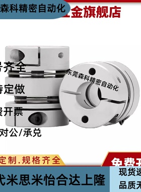 GCPW33/20/26/29/39-5/6/8/10/12/14/20/22联轴器GCPSW/GCPWWK