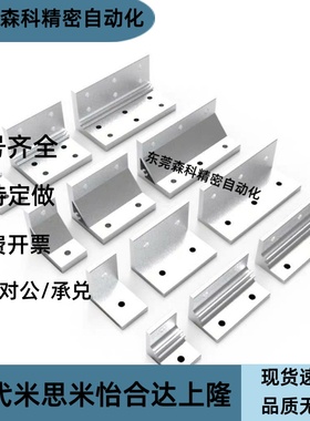 薄型支架HBLST6 HBLSSB6 HBLSS6 HBLSDB6 HBLSD6-50 HBLTD6-50