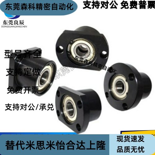 法兰型无扣环型轴承座BGTNB6007ZZ BGTNB6008ZZ BGTNB6001ZZ