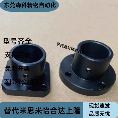 加厚导向轴支座E-STHRBN/E-STHCBN8/10/12/15/20/25/30/35/40/50