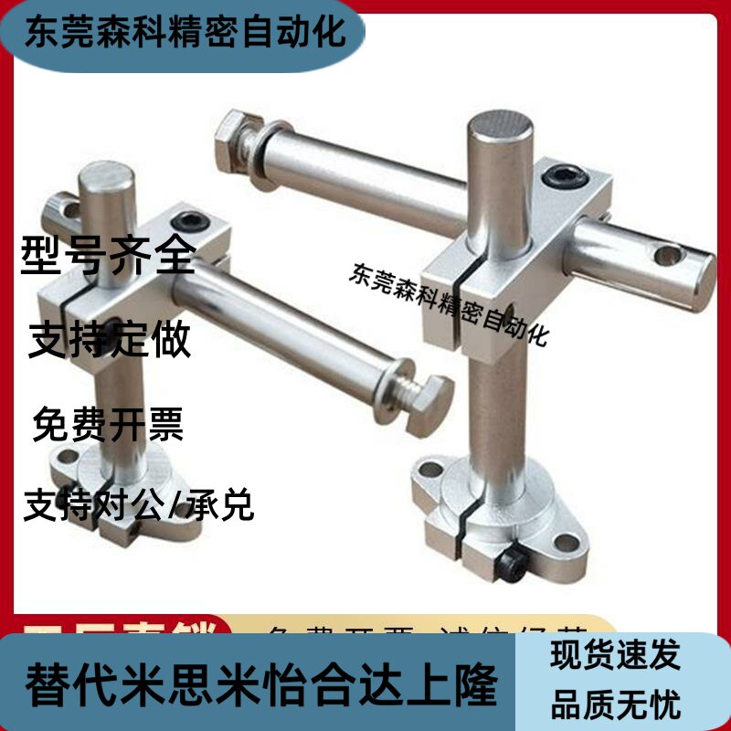 方形光电开关E3Z-D61 LS61 R61 T61传感器安装用支架连接夹紧块