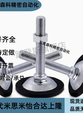 C-FJGM8地脚杯FJGNS20/FJGN10/12/16/D50/75/100/125/130/150/180