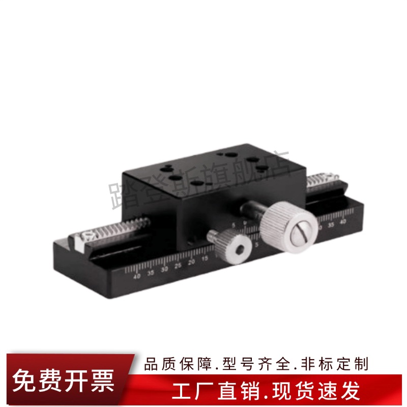 滑台位移台EJR11-L100 L150 L200 L250 L300 L400 L500精密位移台