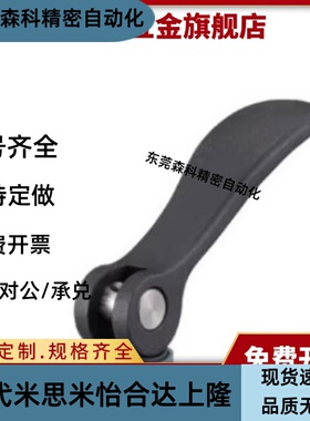 304不锈钢凸轮把手快速手柄LWAM/LWAF /LWBM/LWBF-63/82-M5/M6/M