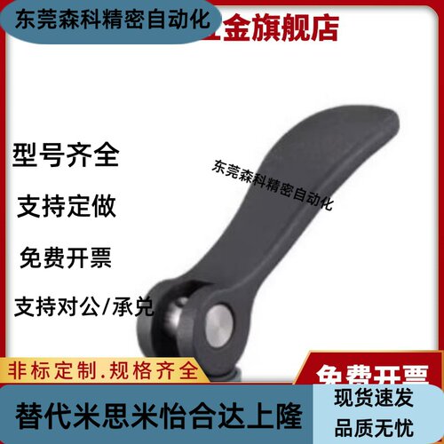 304不锈钢凸轮把手快速手柄LWAM/LWAF /LWBM/LWBF-63/82-M5/M6/M