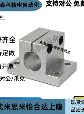 底座用支架CLTB CLCB CLCAM CLTAM10 12 15 16 20 25 30 35 40 50