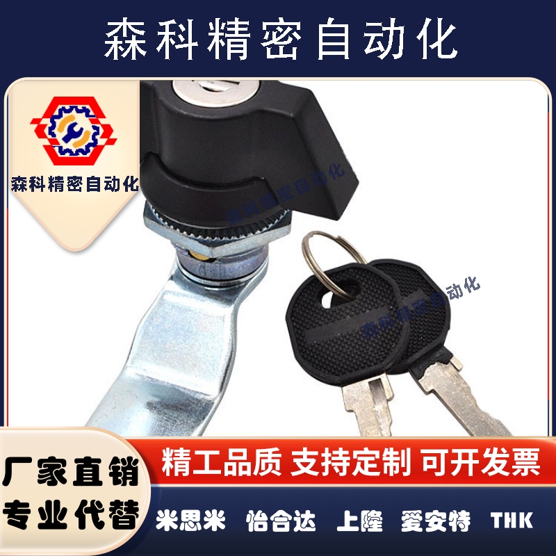怡合达圆柱锁XAS72/71蝶型无锁芯 XAS63电柜箱转舌锁机箱机柜锁
