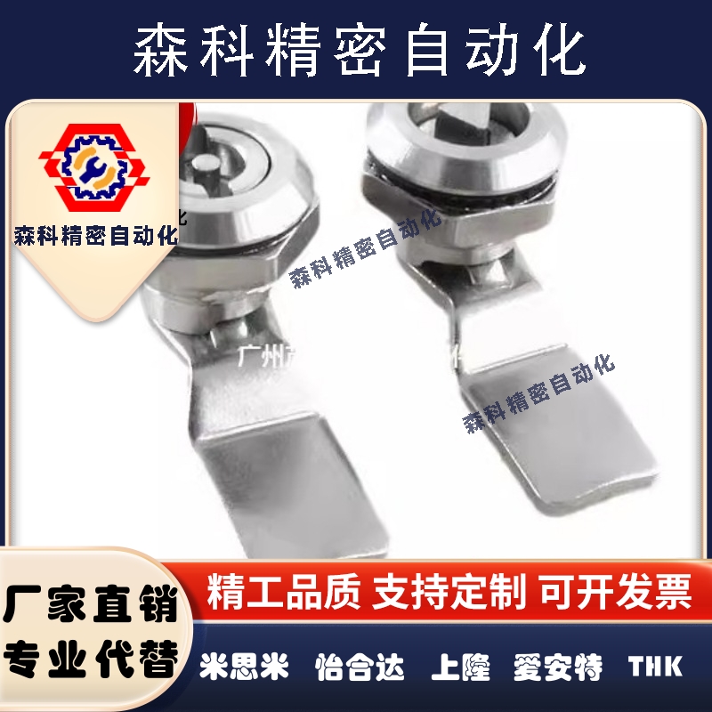 XAS01 XAS02 XAS35 XAS38-N/A/B 锌合金圆柱锁 三角锁转舌锁 柜锁