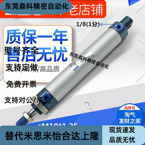 气动圆形迷你小型气缸MAL25*25/50/75/100/125/150/175/200/300/4