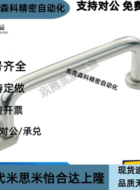 带板型圆形拉手XAE38/XAE39/XAE40-80/100/110/120/125/160200250