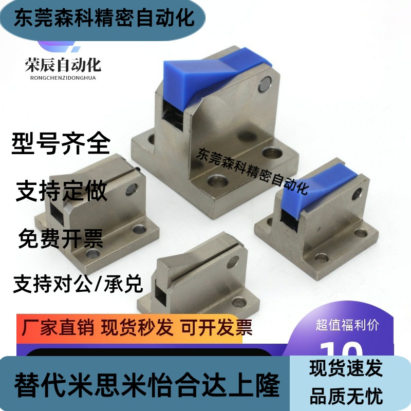 止回组件止回器 ATBM 7SA-7A-10A-14A-S/H-BL-BT-TP-PI 定位器