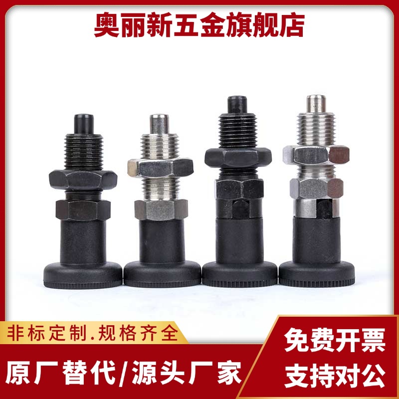 PXAL分度销 PXKL不锈钢旋钮柱塞复位圆头型SXPAL6 8 10 12 SXPKL