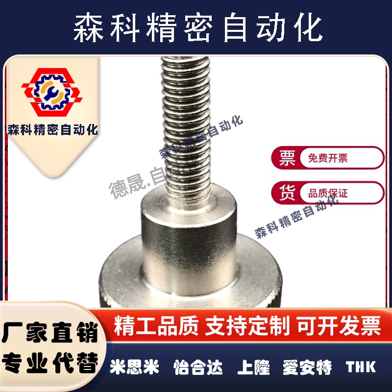 米思米304不锈钢压纹旋钮把手NKB3/4/5/6/8/10-6/10/16/20/25/30/