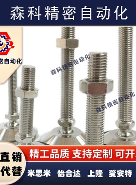 重载万向型脚轮调整块 代替米型 JLTZK16-80   JLTZK20-80