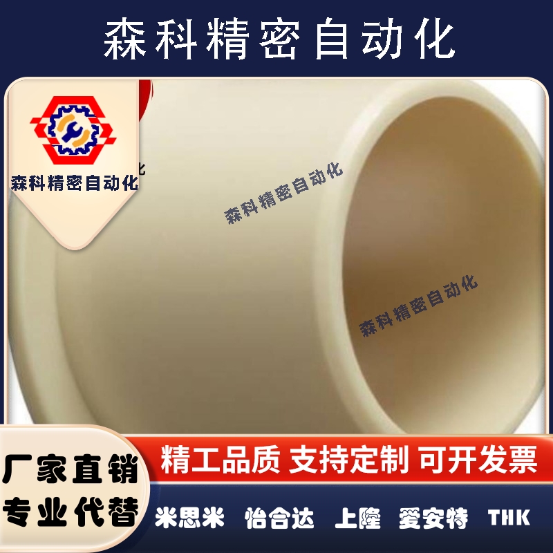 工程塑料肩型无油衬套耐磨润滑轴套衬套JFM1214 1517-09 12 15 17