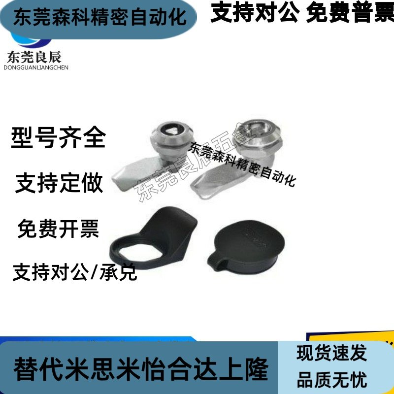 XAS05/07/06/15/16/17/25/26/27-N/A/B 304不锈钢 锌合金 圆柱锁