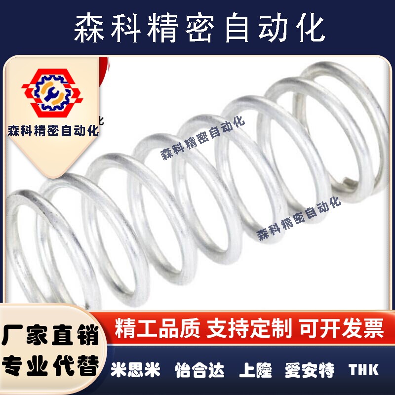 上隆 压缩弹簧SUML-D2-D3-D4-D5-D6-D8-D10/L5/L10//L20/L25/L35
