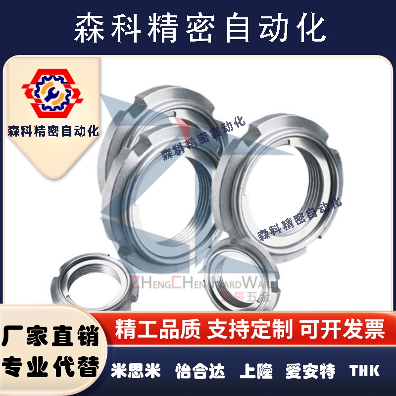 国标不锈钢精密U型圆螺帽FUNTS 10/12/15/17/20/25/30/35/40/45